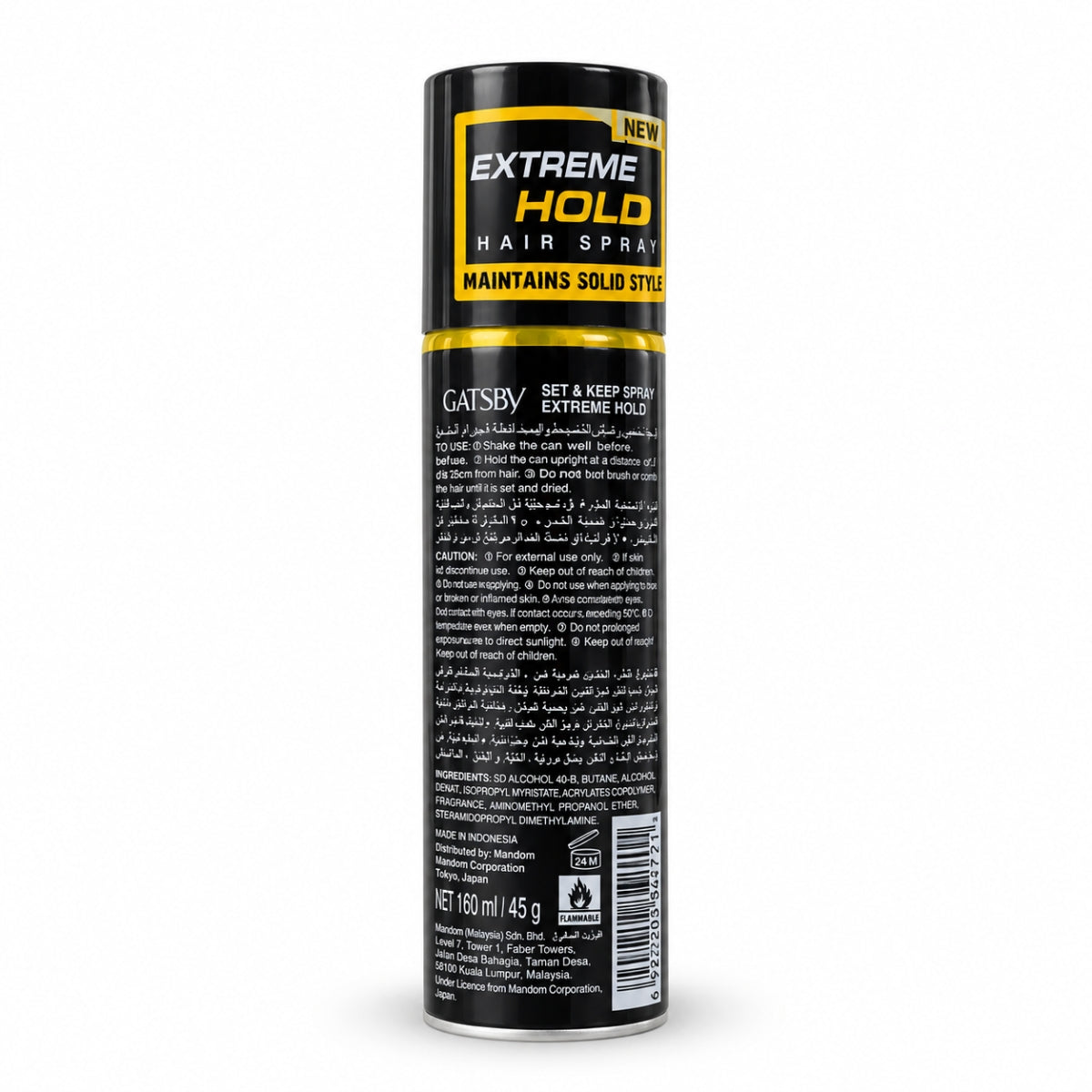 Gatsby Set Keep Extreme Hold Hair Spray 66ml  for hair styling  original near me in pakistan karachi lahore islamabad peshawar quetta sukkur hyderabad multan rahim yar khan dera ghazi khan 