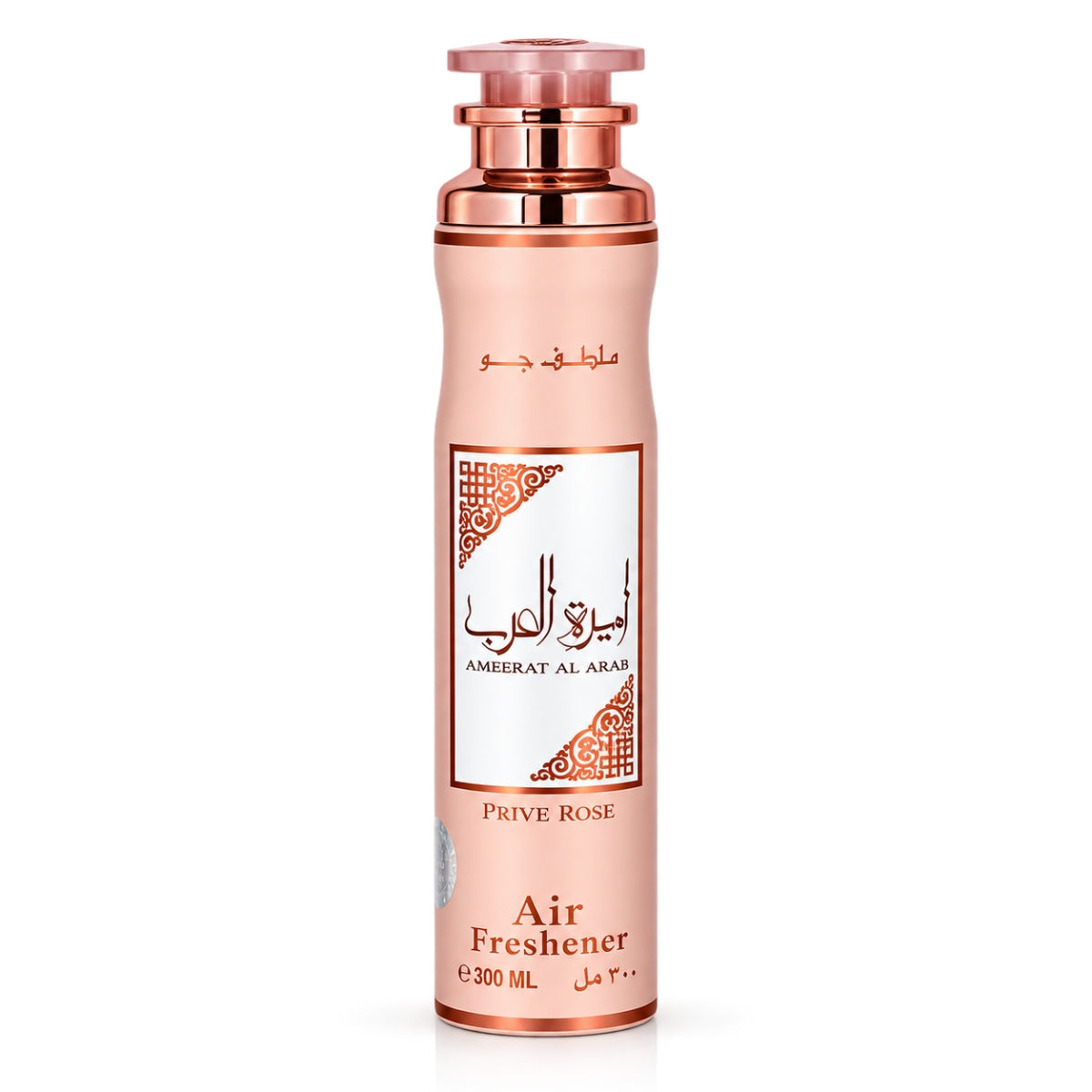 Lattafa Ameerat Al Arab Prive Rose Air Freshener near me cheap budget friendly for home personal office bedroom use for married couple