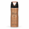 lattafa fakhar femme bodyspray 200ml price in pakistan original