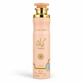 Lattafa Teriaq Air Freshener Spray 300ml near me for office and home bedroom use 