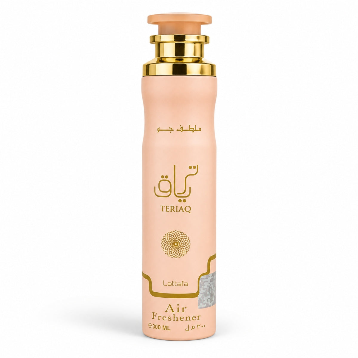 Lattafa Teriaq Air Freshener Spray 300ml near me for office and home bedroom use 