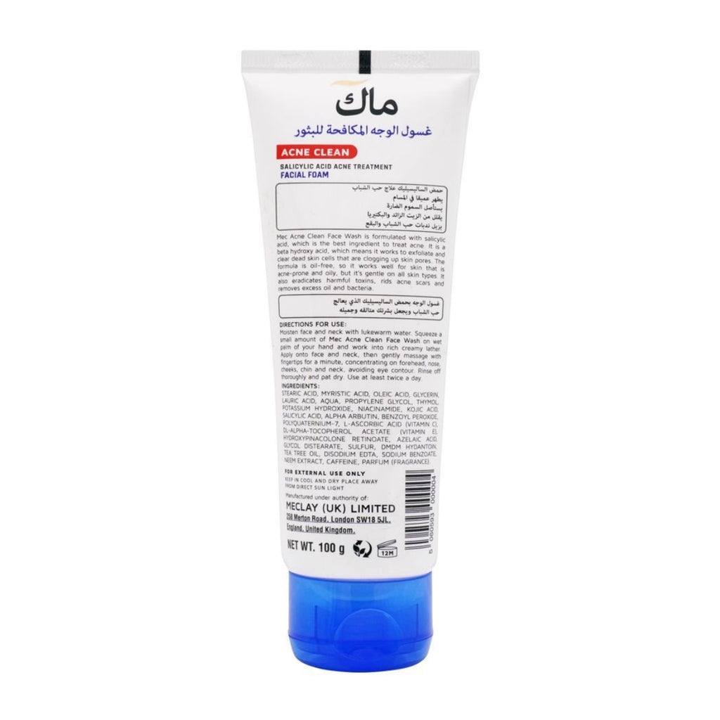 Mec Acne Clean Face Wash 100g – Acne Control Daily Cleanser in Pakistan