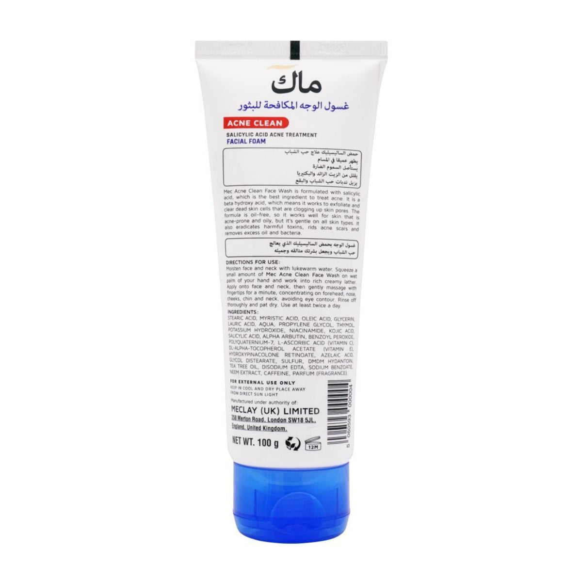 Mec Acne Clean Face Wash 100g – Acne Control Daily Cleanser in Pakistan