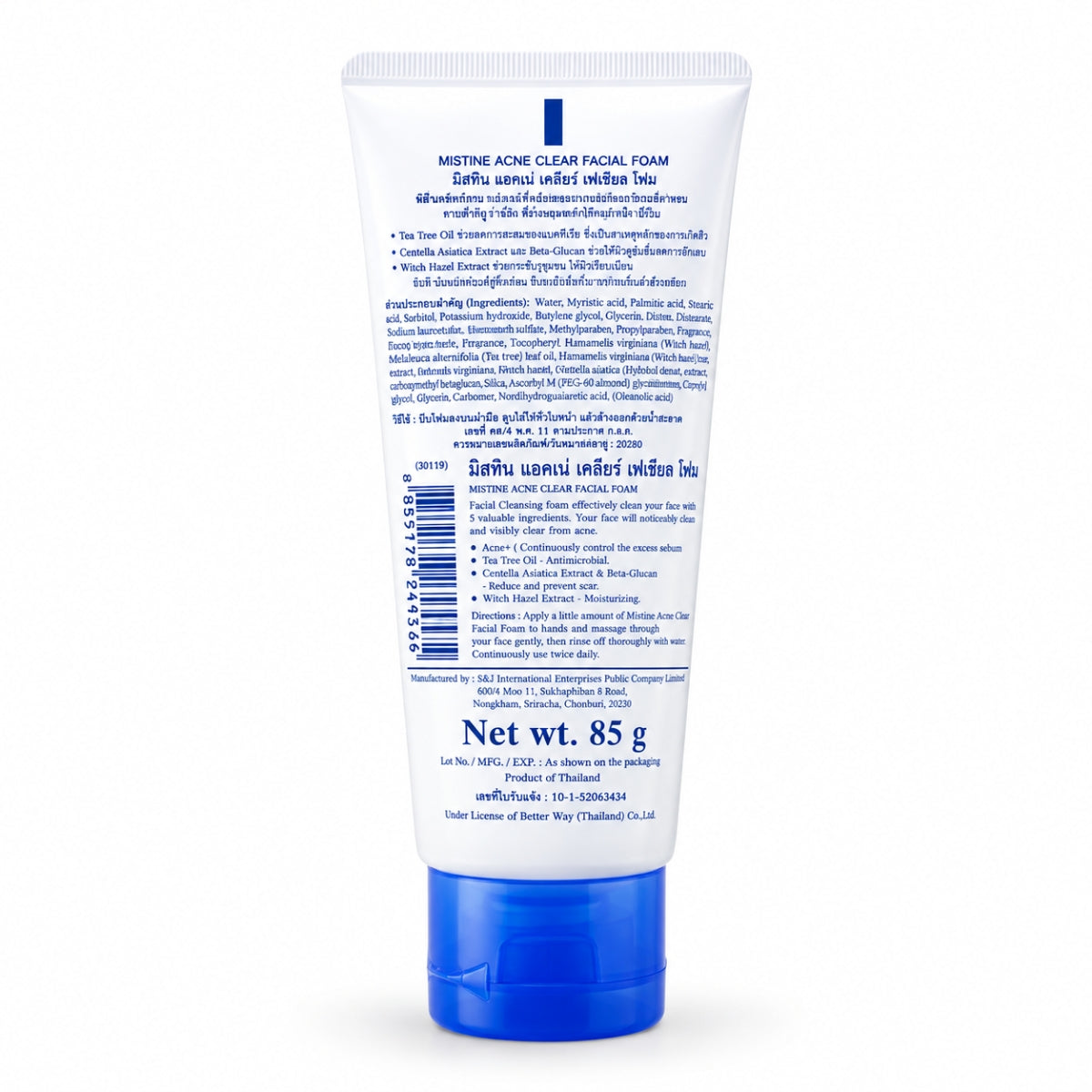 Mistine Acne Clear Facial Foam 85ml tube for oil control and acne treatment near me in karachi pakistan lahore islamabad multan faisalabad sialkot gujranwala sukkur original