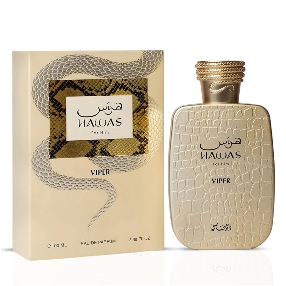 Rasasi Hawas Viper Men’s Perfume 100ml – Bold Spicy Herbal Scent in Karachi
