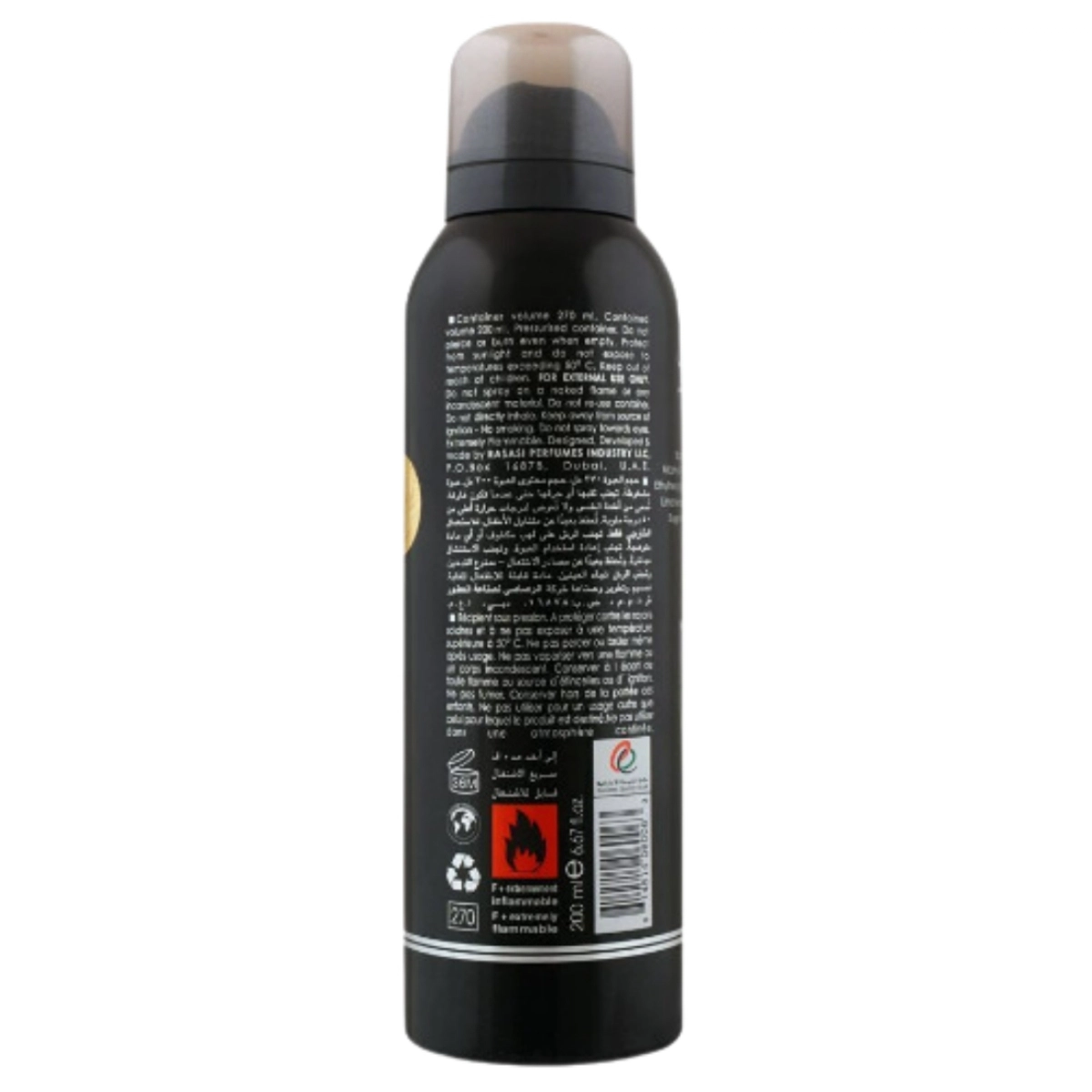 Rasasi Royale Men Deodorant Spray - A refreshing and long-lasting fragrance for men.