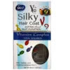 YC Silky Hair Coat V9 with herbal extracts and vitamins for smooth, healthy hair.