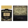 Lattafa Pure Oudi Liquid Gold – Bold Oud Perfume for Men