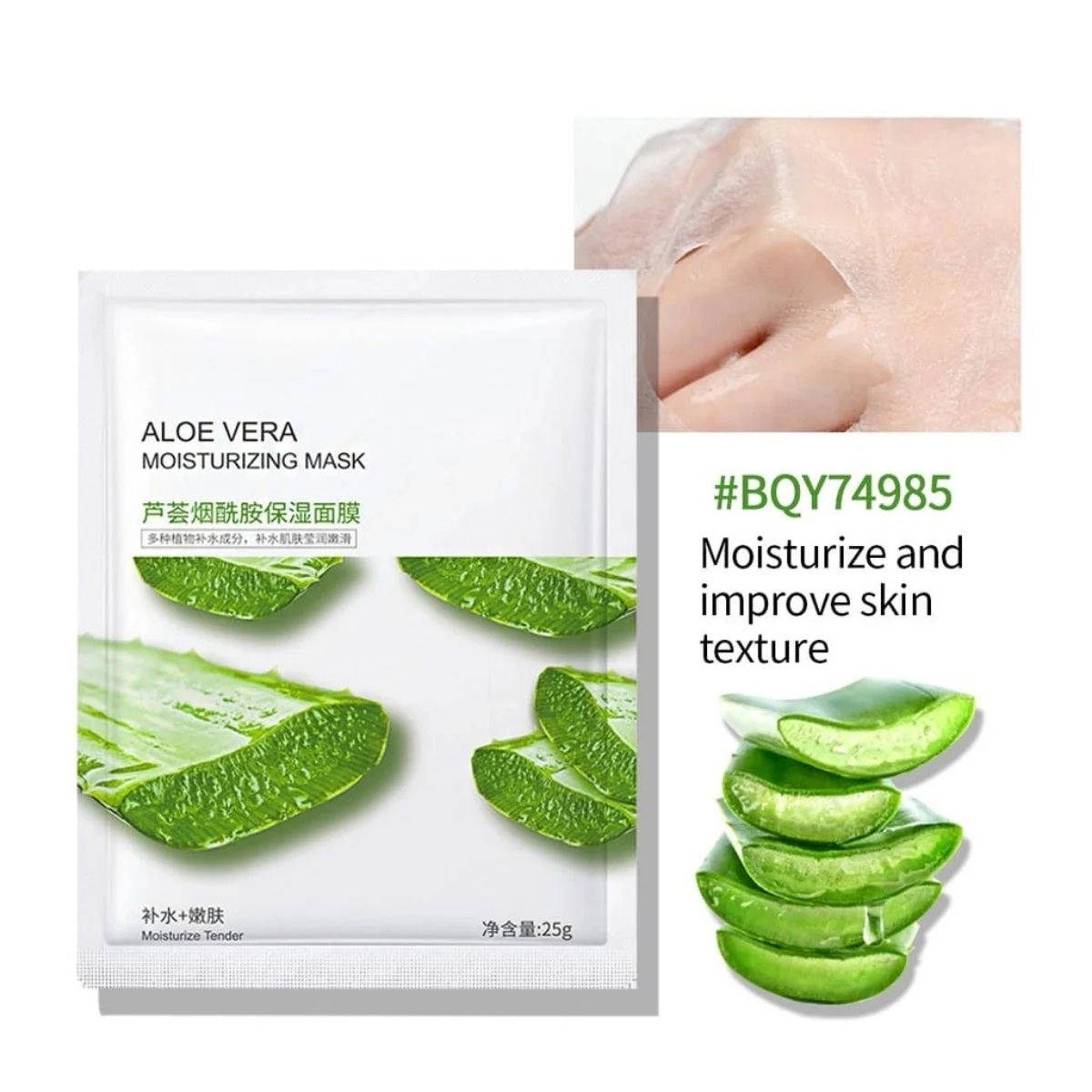 Bio Aqua Aloe Vera Moisturizing Sheet Mask packaging
