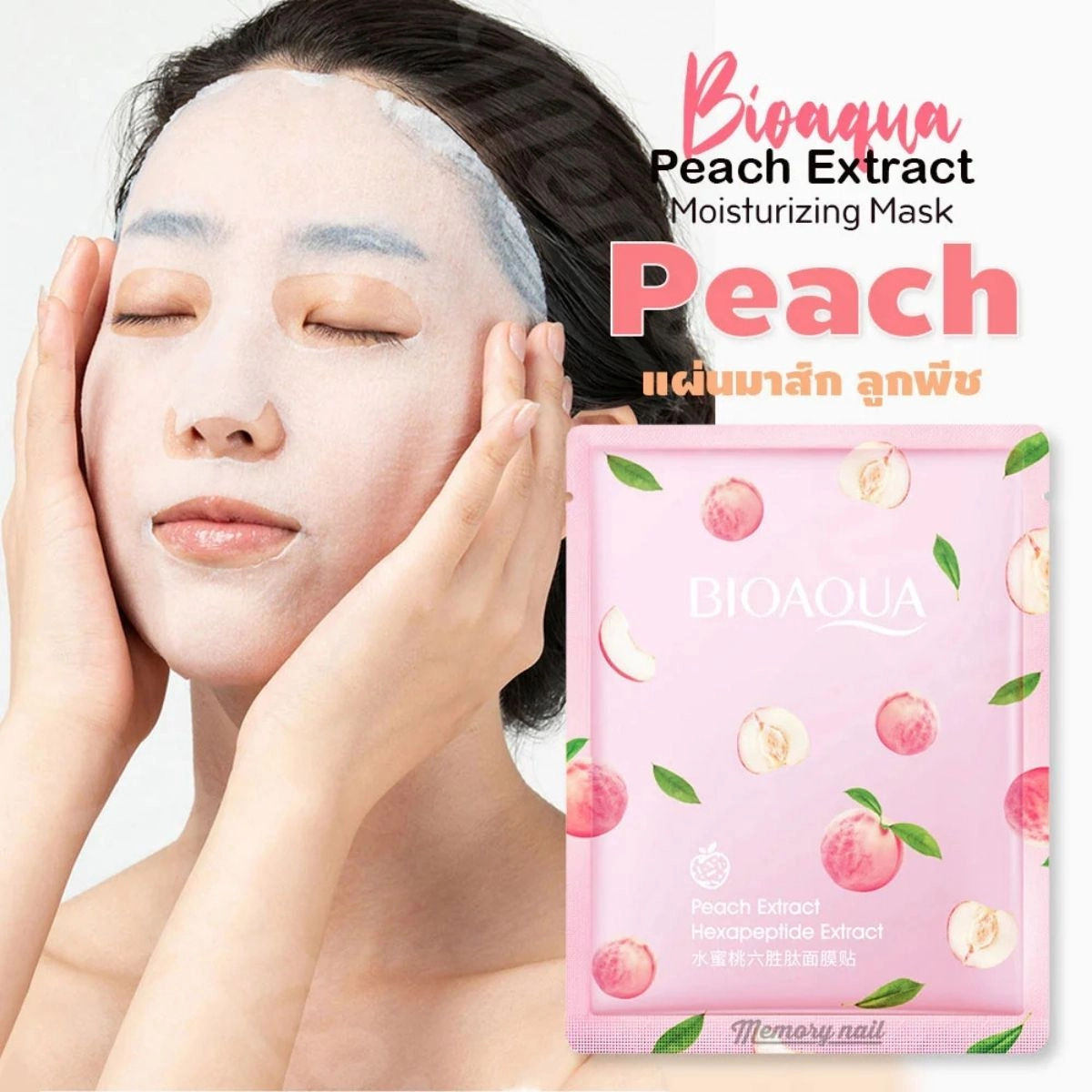 Bio Aqua Honey Peach Sheet Mask – Hydrating & Brightening Premium Mask