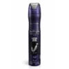 Lattafa Ishq Al Shayukh Silver Air Freshener 300ml luxury citrus woody room spray Pakistan